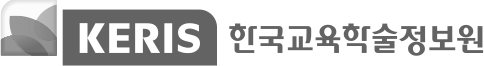 한국교육학술정보원 로고